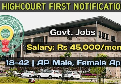 AP High Court First Govt Jobs Notification Released | AP High Court Jobs Notification 2025